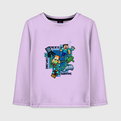Лонгслив хлопковый детский Майнкрафт Под водой, цвет: лаванда