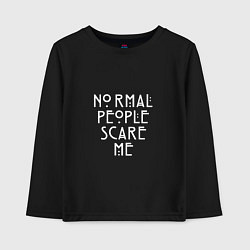 Лонгслив хлопковый детский Normal people scare me аиу, цвет: черный
