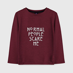 Лонгслив хлопковый детский Normal people scare me аиу, цвет: меланж-бордовый