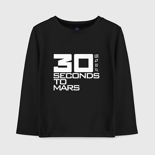 Детский лонгслив 30 Seconds To Mars logo / Черный – фото 1