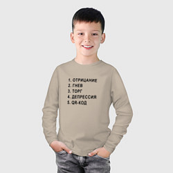 Лонгслив хлопковый детский 5 СТАДИЙ QR КОД, цвет: миндальный — фото 2