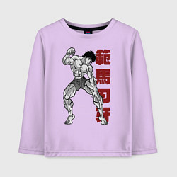 Лонгслив хлопковый детский Боец Баки Ханма, цвет: лаванда