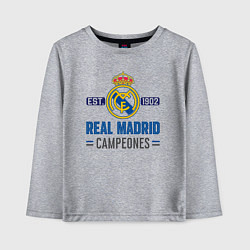 Лонгслив хлопковый детский Real Madrid Реал Мадрид, цвет: меланж