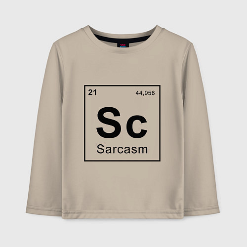 Детский лонгслив САРКАЗМ - SARCASM, Sc Таблица Менделеева / Миндальный – фото 1