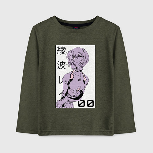 Детский лонгслив Neon Genesis Evangelion Рей 09 / Меланж-хаки – фото 1