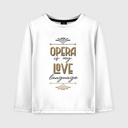 Лонгслив хлопковый детский Opera is my love language, цвет: белый