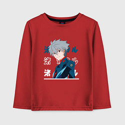 Лонгслив хлопковый детский Евангелион Neon Genesis Evangelion, Kaworu Nagisa, цвет: красный