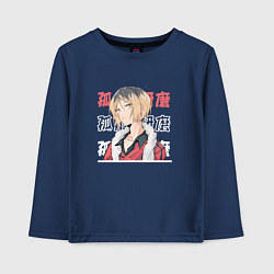 Детский лонгслив Волейбол Haikyu , Кенма Козуме Kenma Kozume