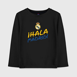 Лонгслив хлопковый детский HALA MADRID, Real Madrid, Реал Мадрид, цвет: черный