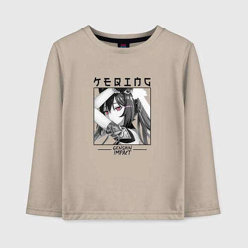 Детский лонгслив Кэ Цин Keqing, Genshin Impact / Миндальный – фото 1