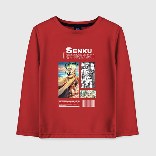 Детский лонгслив Доктор Сэнку / Красный – фото 1