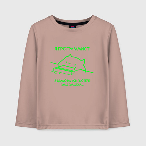 Детский лонгслив МЕМ КОТ ПРОГРАММИСТ МАТРИЦА NEON / Пыльно-розовый – фото 1
