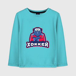 Лонгслив хлопковый детский Россия - Хоккей, цвет: бирюзовый