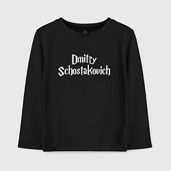 Лонгслив хлопковый детский Дмитрий Шостакович, цвет: черный