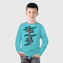 Лонгслив хлопковый детский Вежливость, цвет: бирюзовый — фото 2