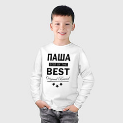 Лонгслив хлопковый детский ПАША BEST OF THE BEST, цвет: белый — фото 2