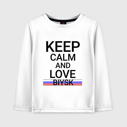 Детский лонгслив Keep calm Biysk Бийск ID731 / Белый – фото 1