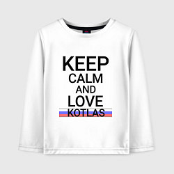 Лонгслив хлопковый детский Keep calm Kotlas Котлас ID429, цвет: белый