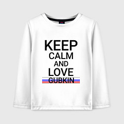 Детский лонгслив Keep calm Gubkin Губкин ID675