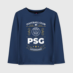 Лонгслив хлопковый детский PSG FC 1, цвет: тёмно-синий