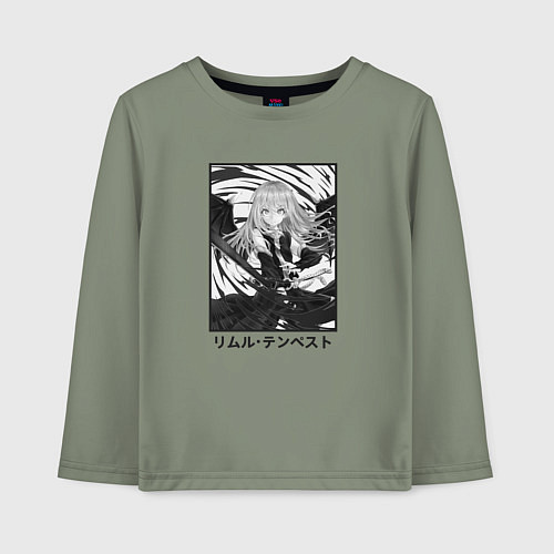 Детский лонгслив Римуру ЧБ / Авокадо – фото 1