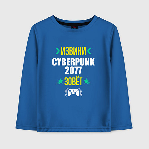 Детский лонгслив Извини Cyberpunk 2077 Зовет / Синий – фото 1