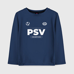 Лонгслив хлопковый детский PSV Форма Чемпионов, цвет: тёмно-синий
