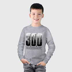 Лонгслив хлопковый детский 300-летие Екатеринбурга, цвет: меланж — фото 2