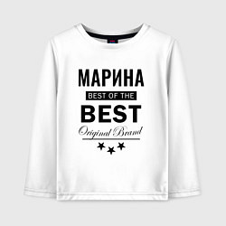 Детский лонгслив МАРИНА BEST OF THE BEST