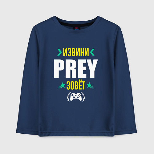 Детский лонгслив Извини Prey Зовет / Тёмно-синий – фото 1