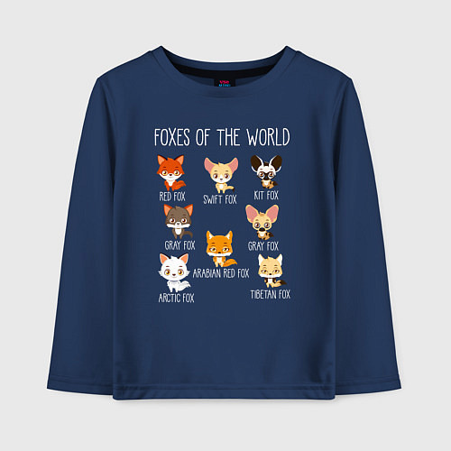 Детский лонгслив Лисы Мира / Тёмно-синий – фото 1