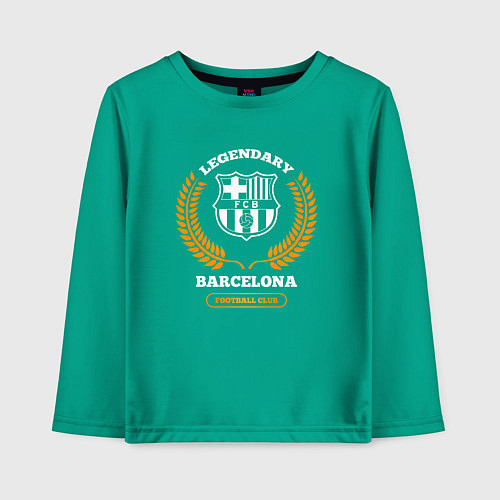 Детский лонгслив Лого Barcelona и надпись Legendary Football Club / Зеленый – фото 1