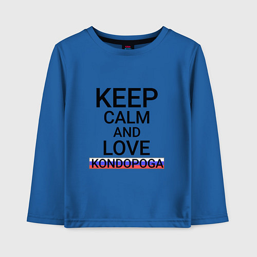 Детский лонгслив Keep calm Kondopoga Кондопога / Синий – фото 1