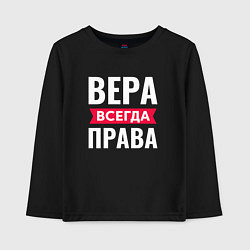 Детский лонгслив ВЕРА ВСЕГДА ПРАВА