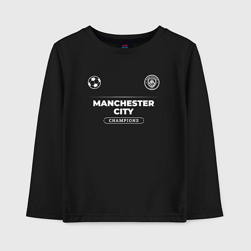 Детский лонгслив Manchester City Форма Чемпионов / Черный – фото 1