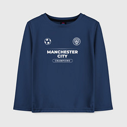 Лонгслив хлопковый детский Manchester City Форма Чемпионов, цвет: тёмно-синий