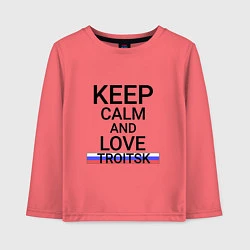 Лонгслив хлопковый детский Keep calm Troitsk Троицк, цвет: коралловый