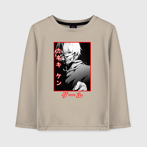 Детский лонгслив Kaneki KenКанеки Кен / Миндальный – фото 1