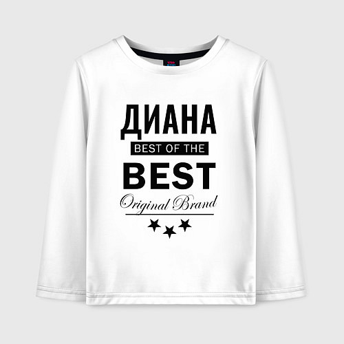 Детский лонгслив ДИАНА BEST OF THE BEST / Белый – фото 1