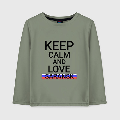 Детский лонгслив Keep calm Saransk Саранск / Авокадо – фото 1