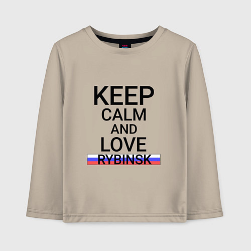 Детский лонгслив Keep calm Rybinsk Рыбинск / Миндальный – фото 1