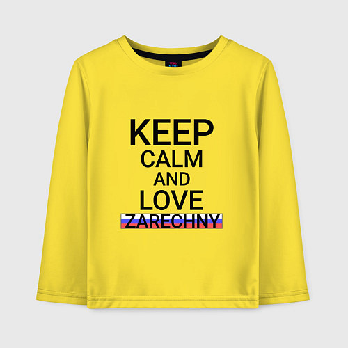 Детский лонгслив Keep calm Zarechny Заречный / Желтый – фото 1