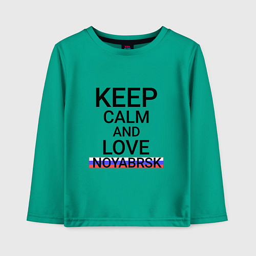 Детский лонгслив Keep calm Noyabrsk Ноябрьск / Зеленый – фото 1