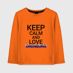 Детский лонгслив Keep calm Orenburg Оренбург