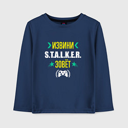 Детский лонгслив Извини S T A L K E R Зовет