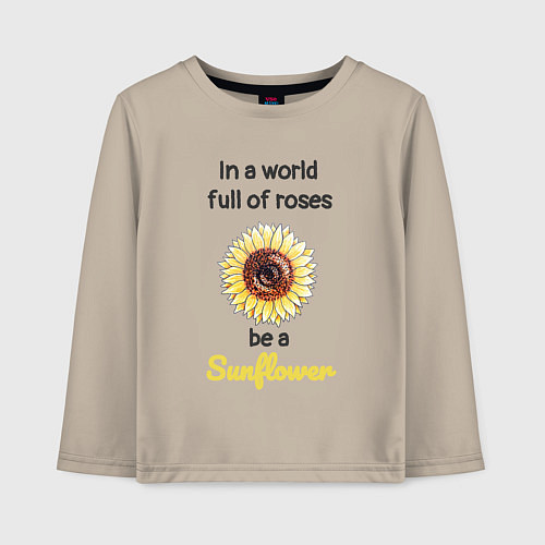 Детский лонгслив Be a Sunflower / Миндальный – фото 1