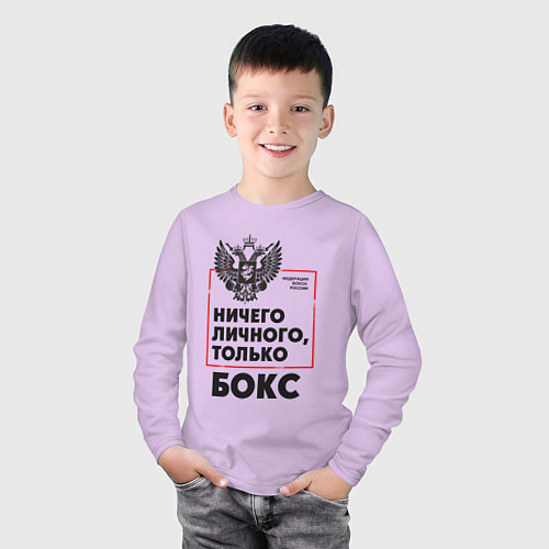 Детский лонгслив Ничего личного - только бокс / Лаванда – фото 3
