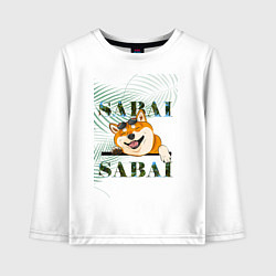 Детский лонгслив Sabai shiba