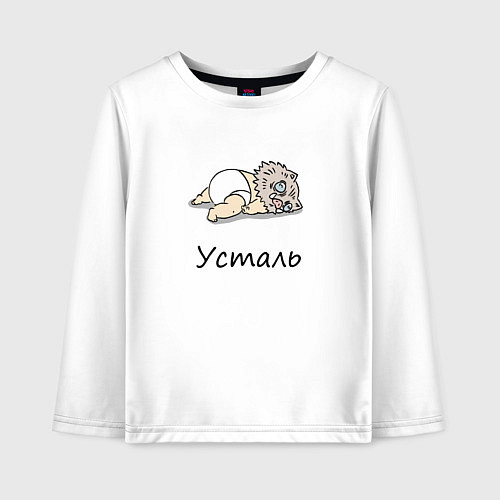 Детский лонгслив Уставший Иноске Клинок, уничтожающий демонов / Белый – фото 1