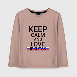 Детский лонгслив Keep calm Irkutsk Иркутск